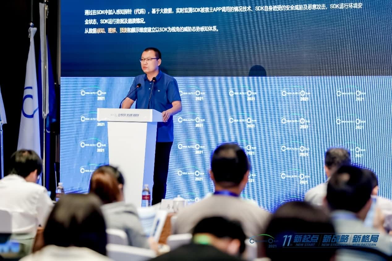 888集团 888发布车联网数据安全监测溯源平台