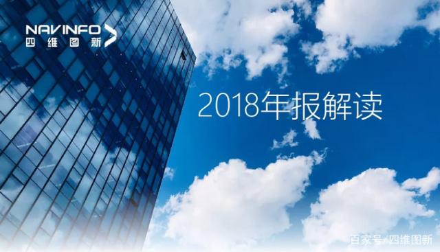 888集团 8882018年年报发布：净利润实现80.65%增长