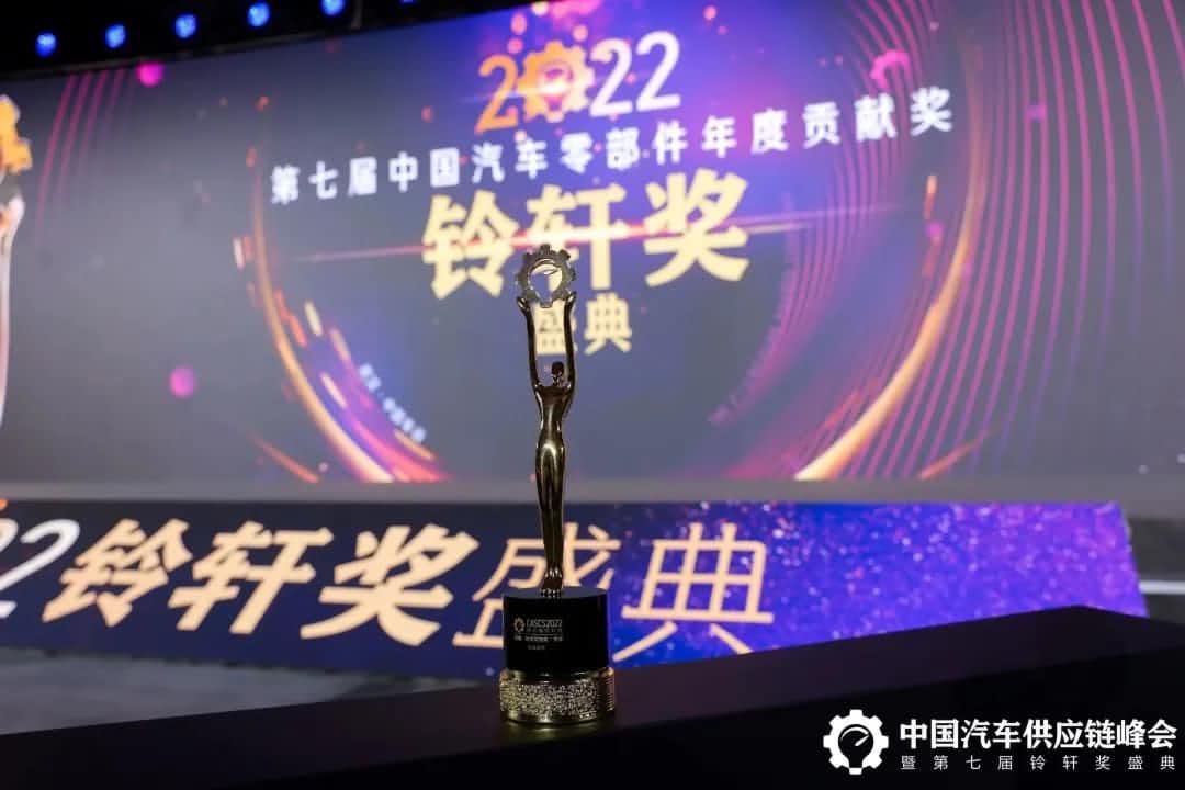 第七届铃轩奖揭晓｜888集团 888Auto on Map获前瞻智能驾驶类金奖