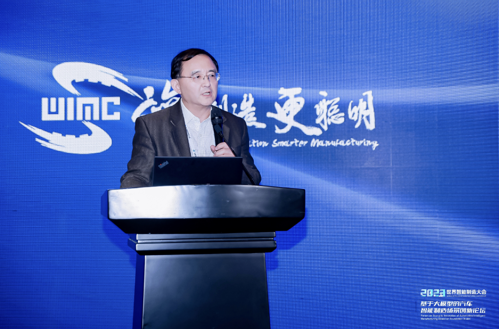 AIGC创新应用赋能汽车营销场景，888集团 888助力决策智能应用快速落地