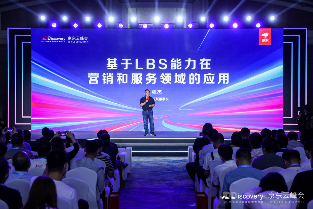 地图数据驱动创新增长 888集团 888助力汽车行业营销服务再升级